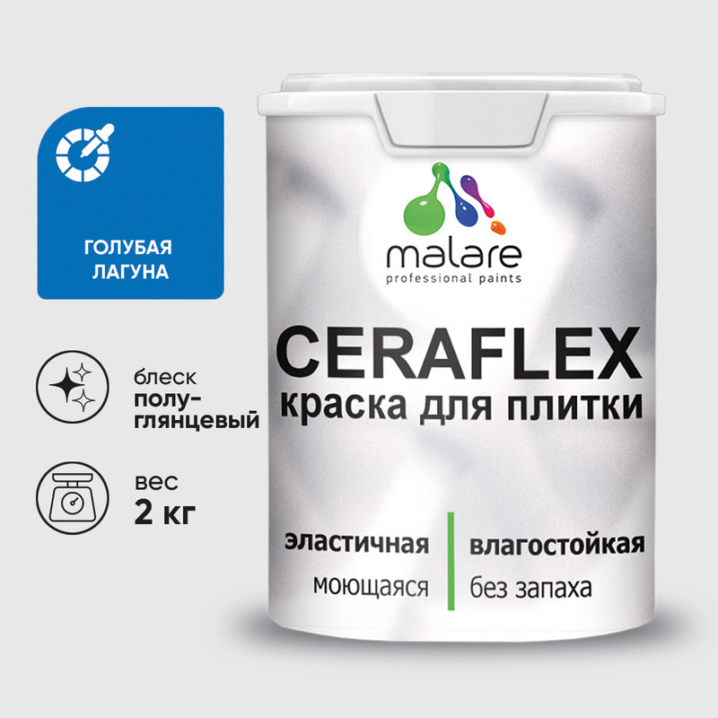 гол лаг гл 2