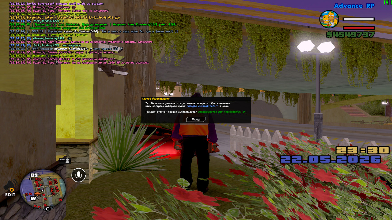 screenshot 2026 05 23 01 30 31 354