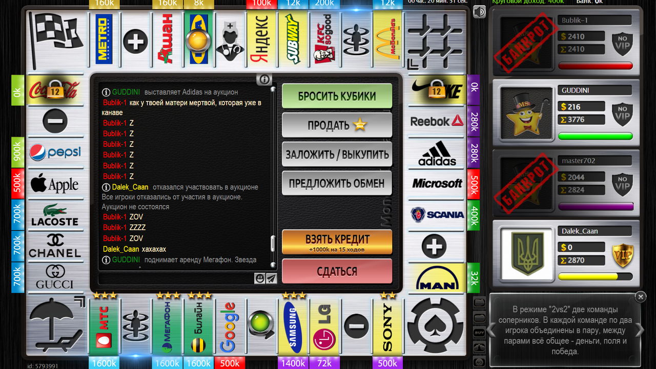 Знімок екрана 2025-03-07 151745