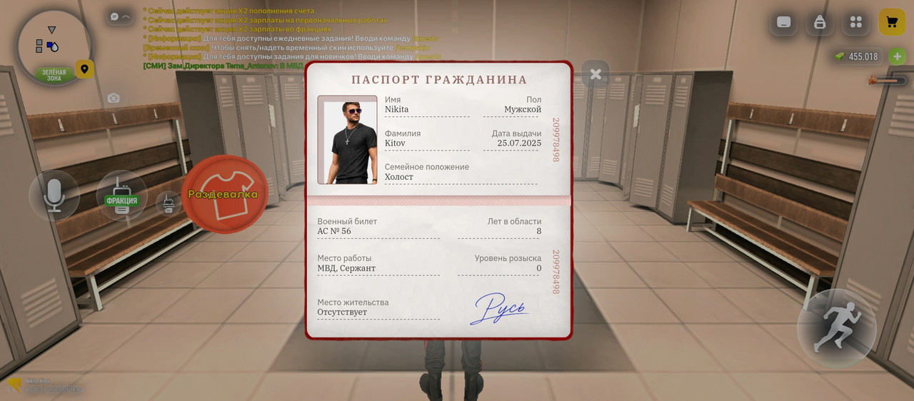 Screenshot 2026 10 01 18 46 17 345 com russia game