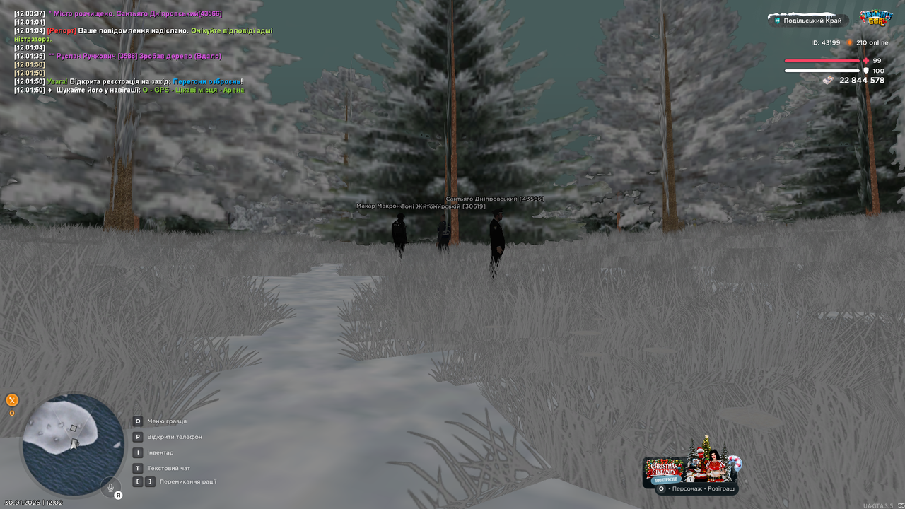 mta screen 2026 01 30 12 02 01