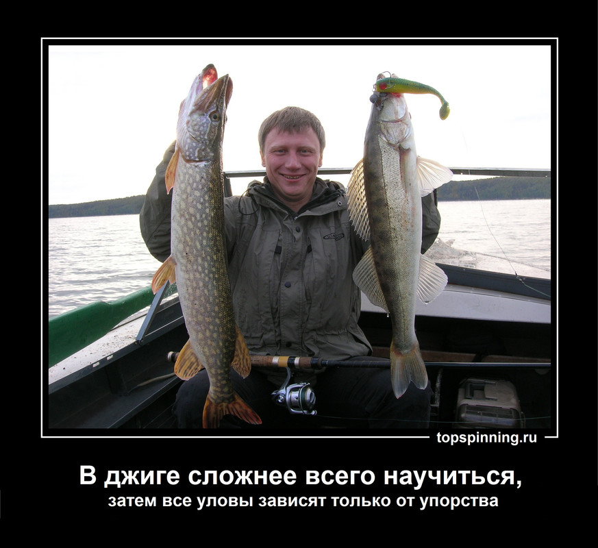 Сложнее научиться джиг головка купи спиннинг Куляпин ловля рыбалка лучший судак щука