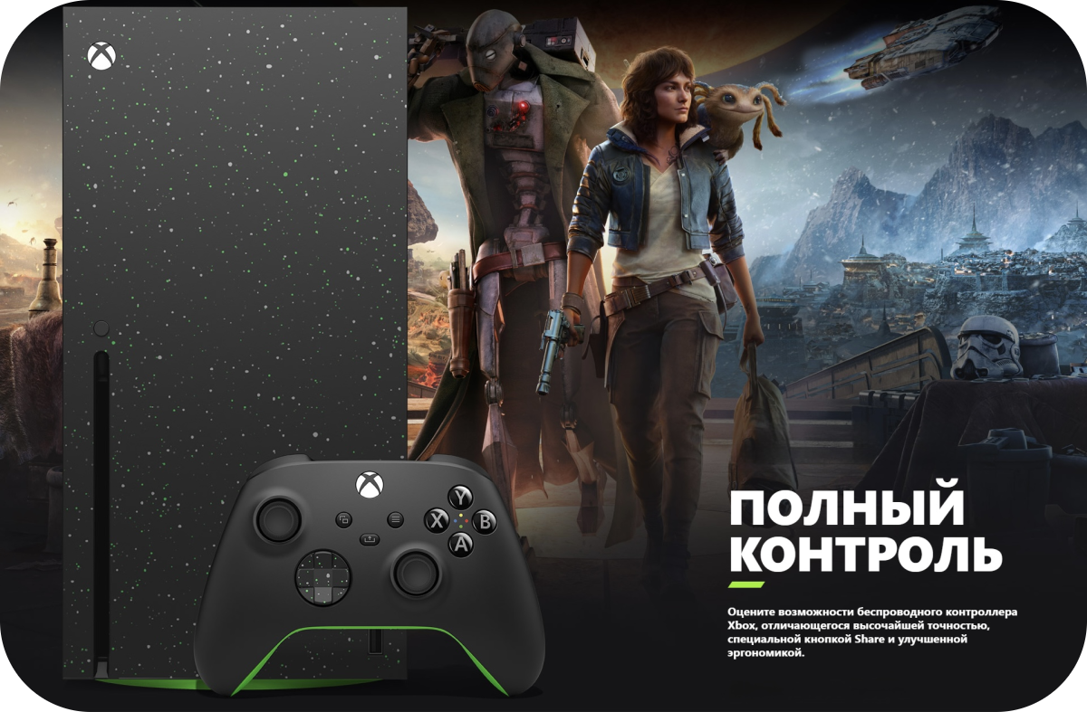 Xbox Galaxy Ecosystem