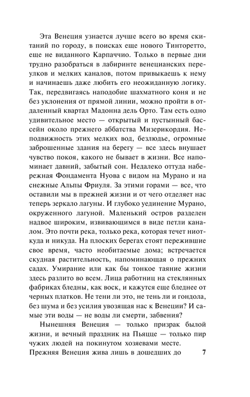 ASE000000000864682-07