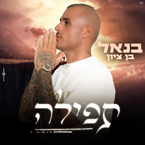 תמונה