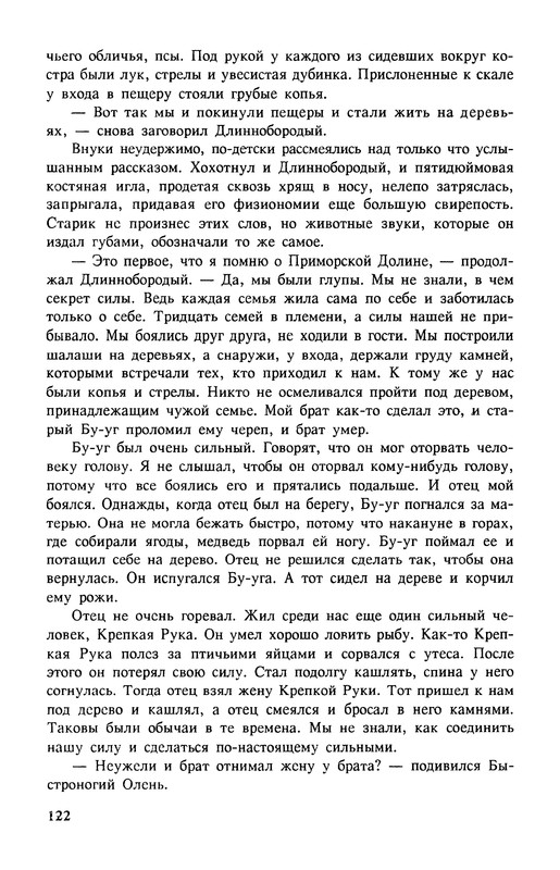 p0124