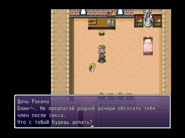 Снимок экрана (692)