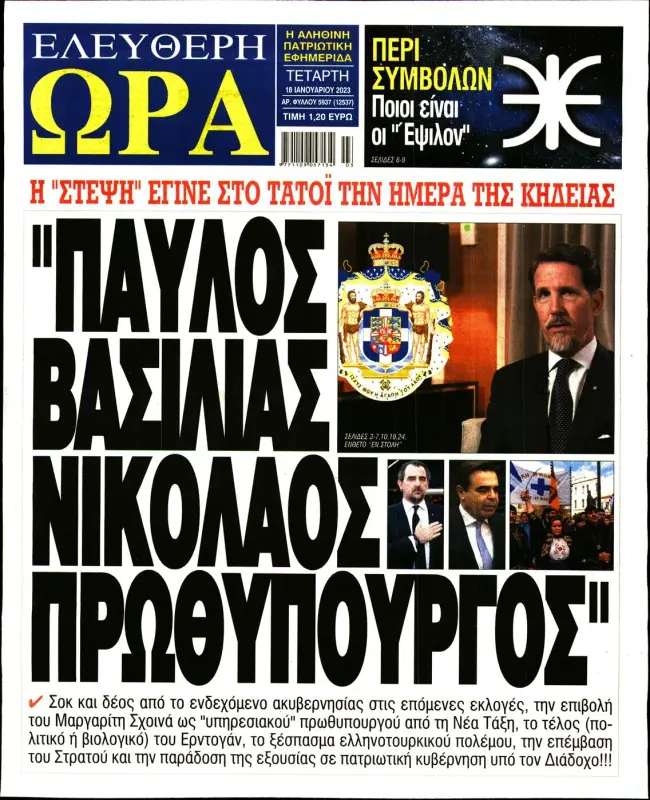 Εικόνα