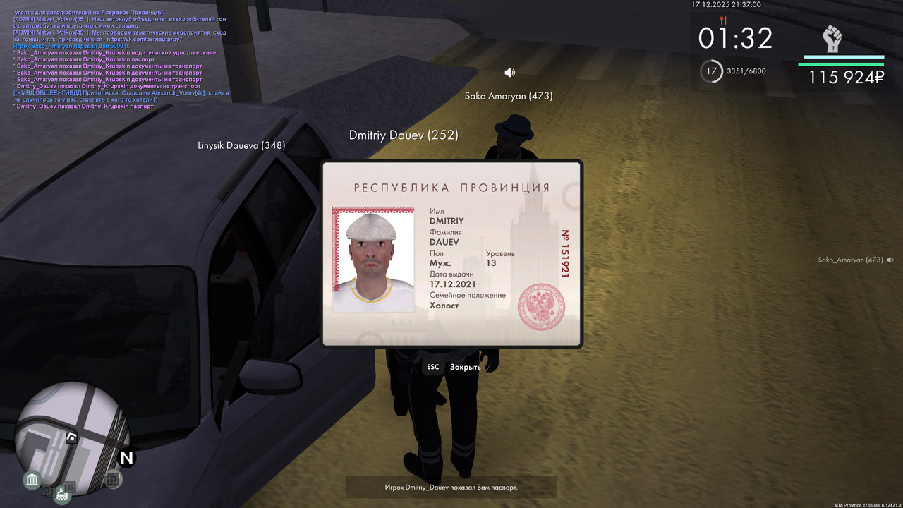 mta screen 2025 12 17 13 37 01