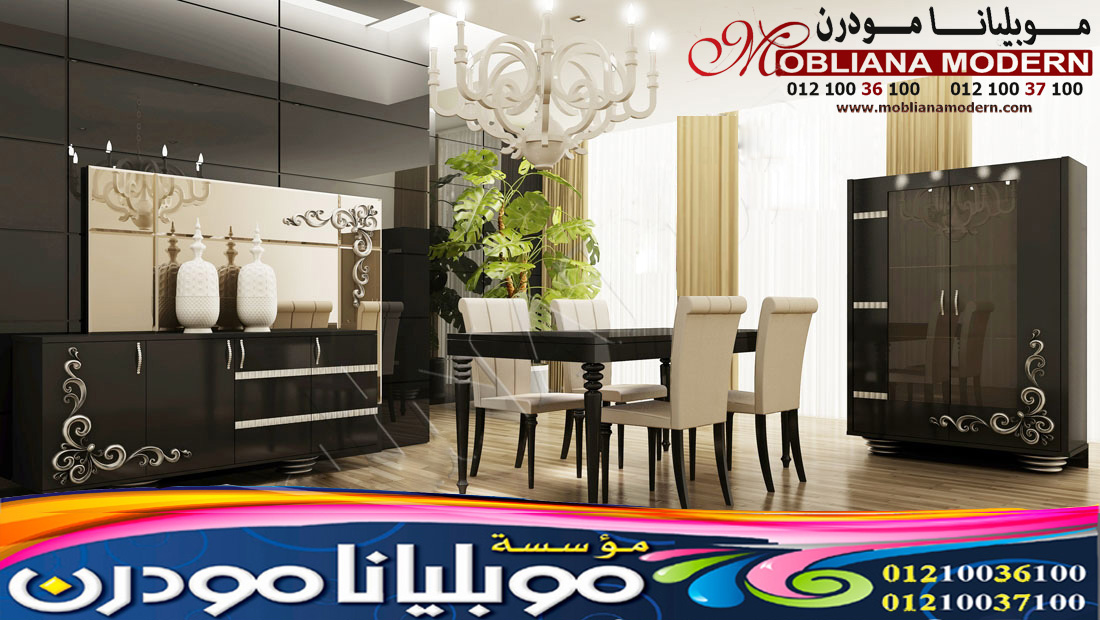 اثاث مودرن - اشهر صور غرف سفرة مودرن ونيو كلاسيك 2020|2021 134