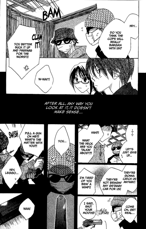Ryuu no HanawazuraiVol2-5(Glasses)