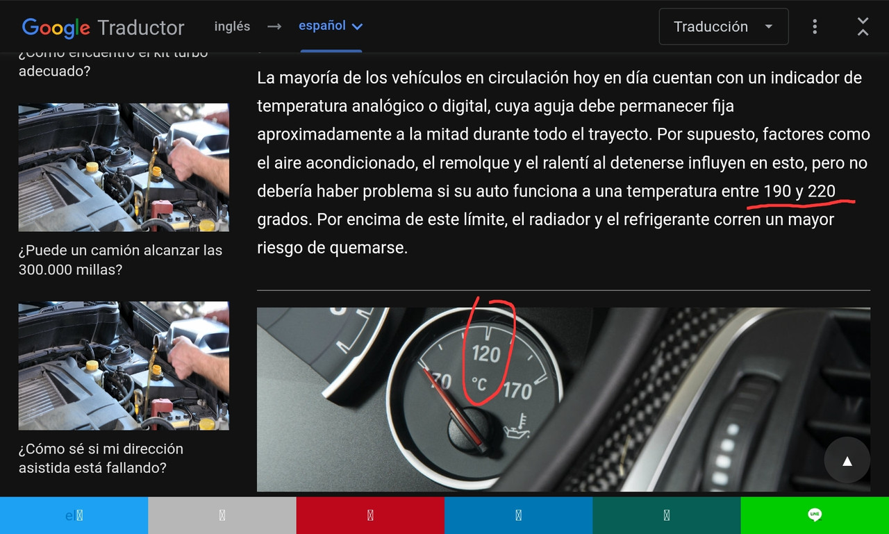 Screenshot_20250815_163443_Chrome