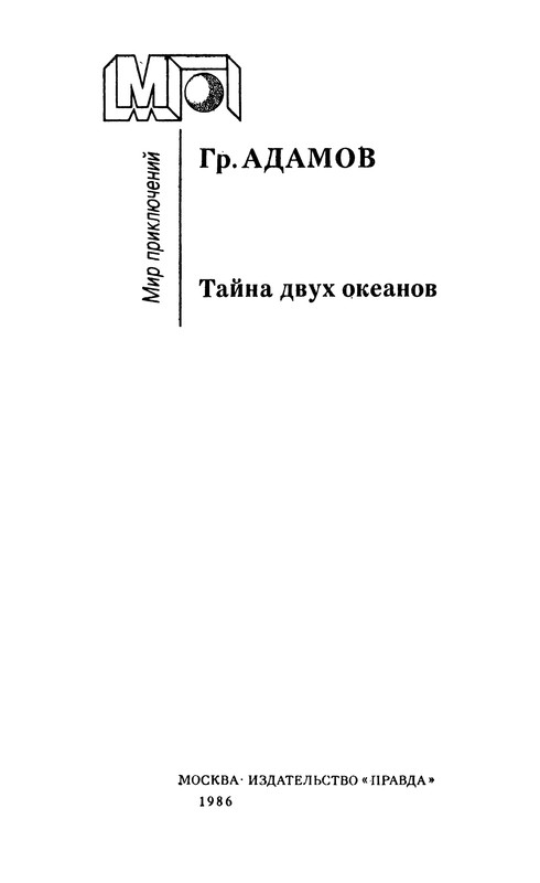 p0002