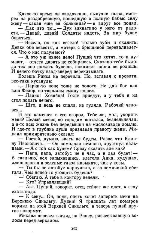 p0017