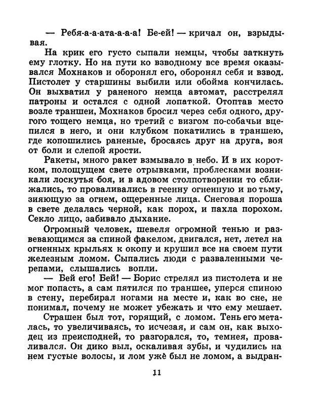 p0012