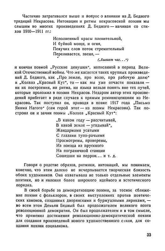 1-page-0036