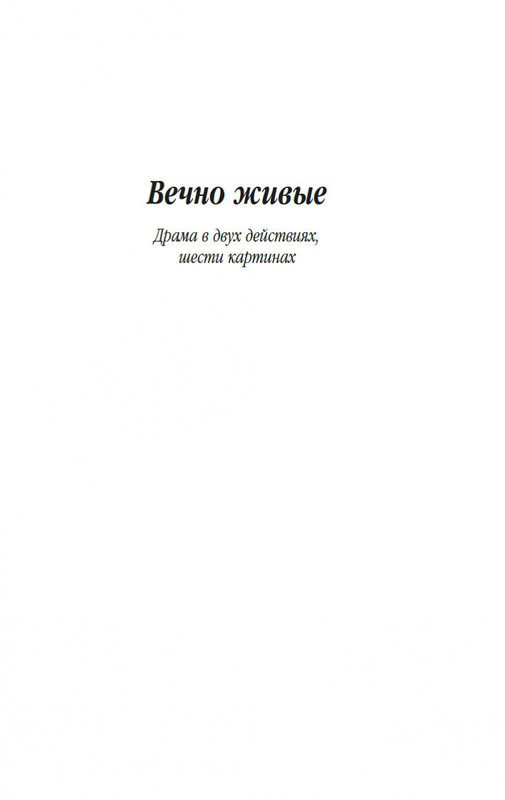 2-page-0003