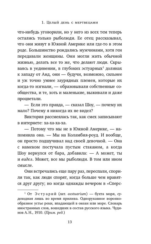 ITD000000001246195-page-0013