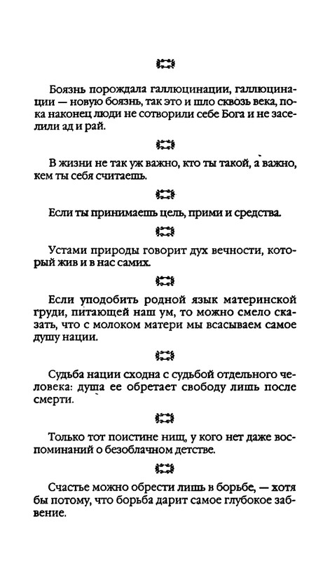 page-0090