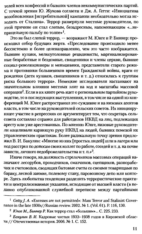 p0011