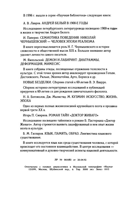 p0590