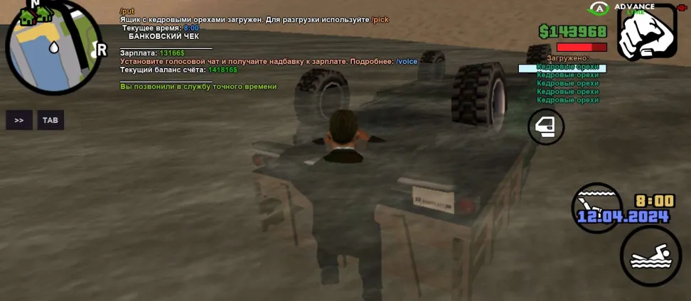 Screenshot_2024-04-12-08-00-26-509_ru.unisamp_mobile.game