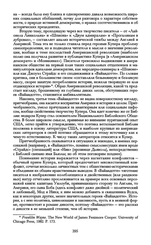 p0397