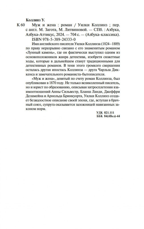 2-page-0019