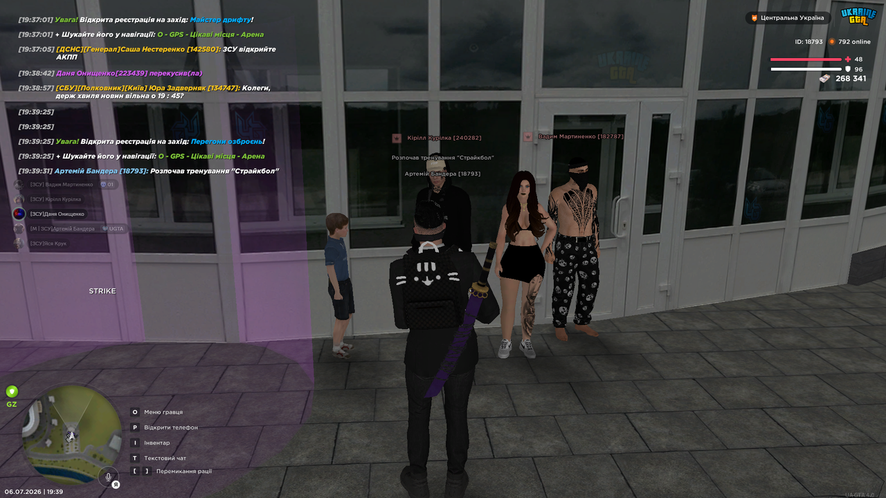 Screenshot 541