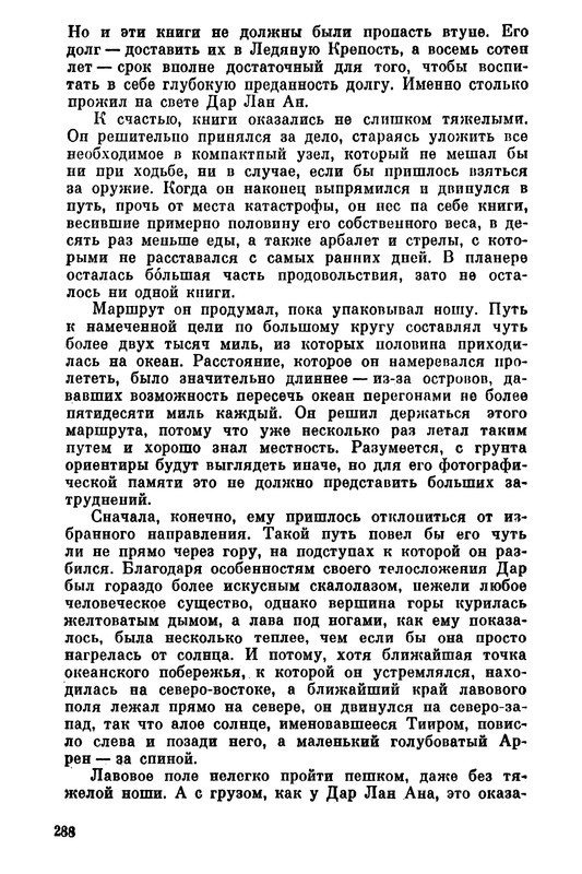 p0290