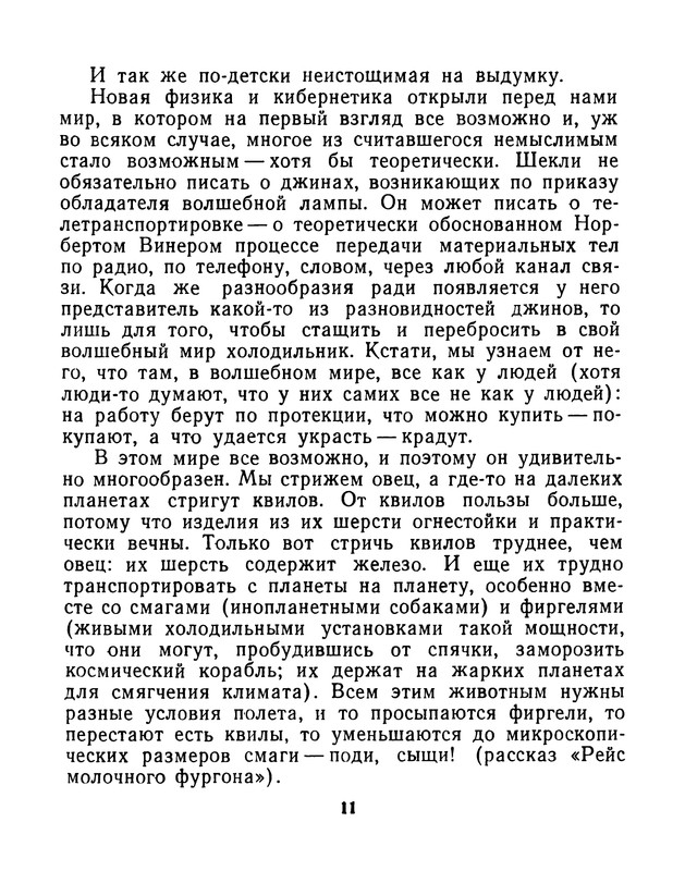 p0015