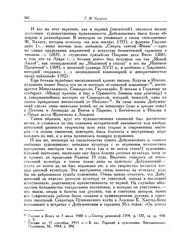 p0434