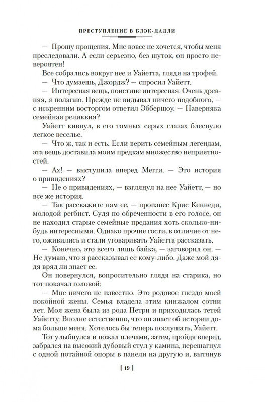 2-page-0016