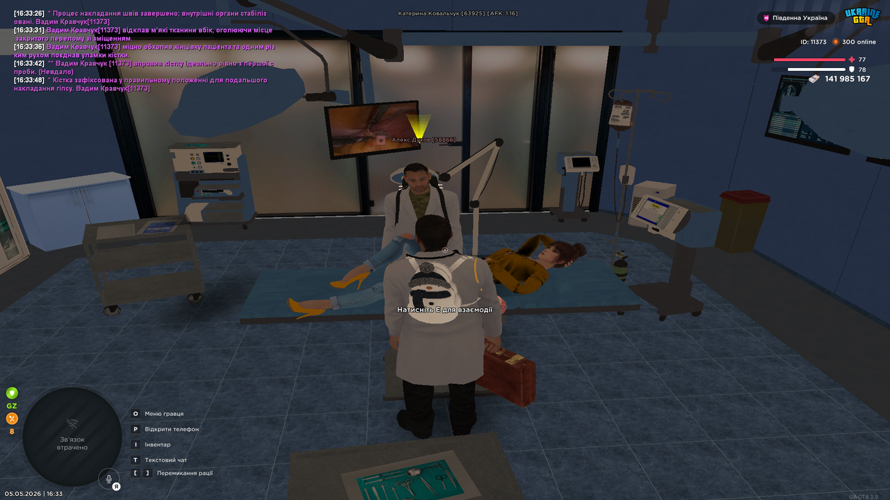 Grand Theft Auto San Andreas Screenshot 2026 05 05 16 33 48 73