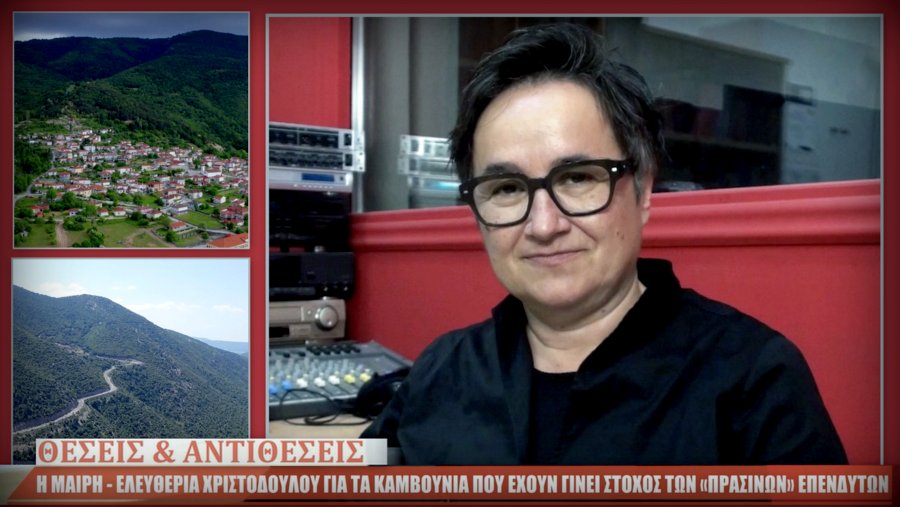 κοζάνη, ειδήσεις, νέα, Πτολεμαΐδα