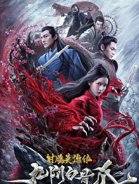 The Legend of the Condor Heroes The Cadaverous Claws (2021) Chinese 720p HDRip x264 AAC 500MB ESub