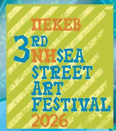 ΣΤΟΝ ΟΡΜΟ ΤΟΥ ΛΩ ΤΟ 3Ο NHSEA STREET ART FESTIVAL ΑΠΟ ΤΗΝ ΠΕΚΕΒ