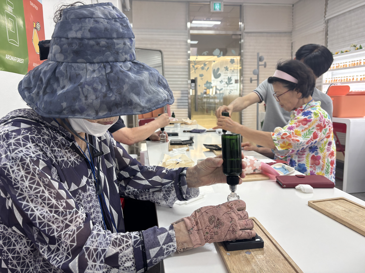 아로마 향수 완성