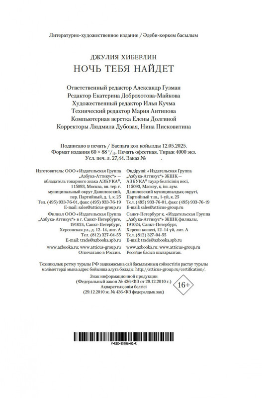 2-page-0020
