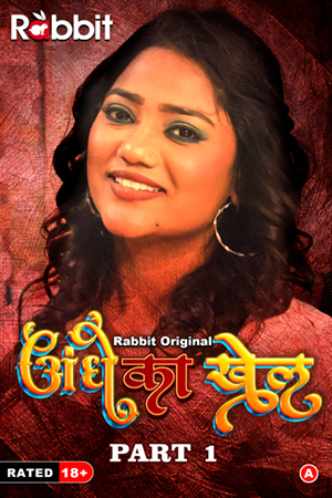  Andhe Ka Khel (2023) UNRATED 720p HEVC HDRip RabbitMovies S01 Part 1 Hot Series [250MB] Full Movie Download