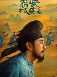 Vải Tiến Trường An