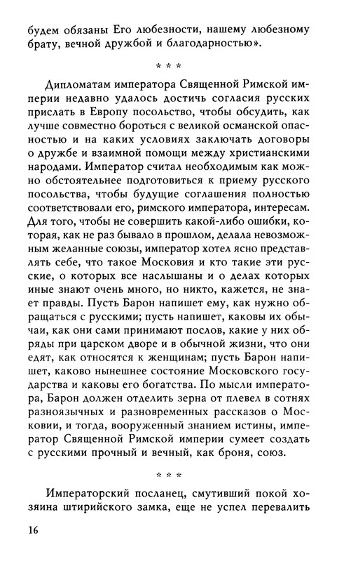 p0017