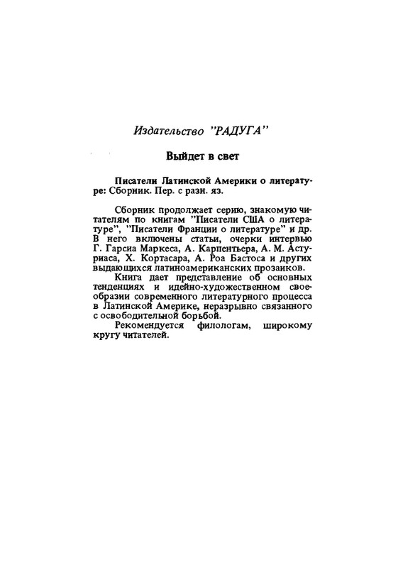 Chesterton-Gilbert-Charlz-Dikkens-page-0032