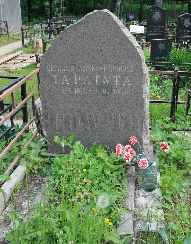 taratuta-ea