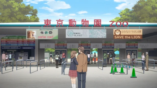 Zoo