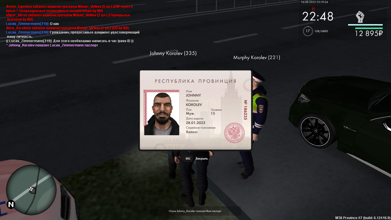 MTA_ San Andreas 17.08.2025 2_19_54