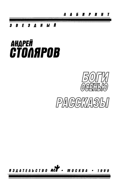 p0003