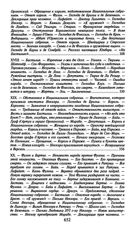 p0656