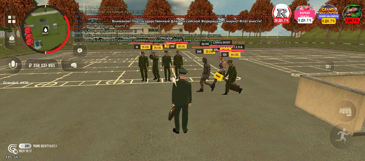 Screenshot 20251110 151727