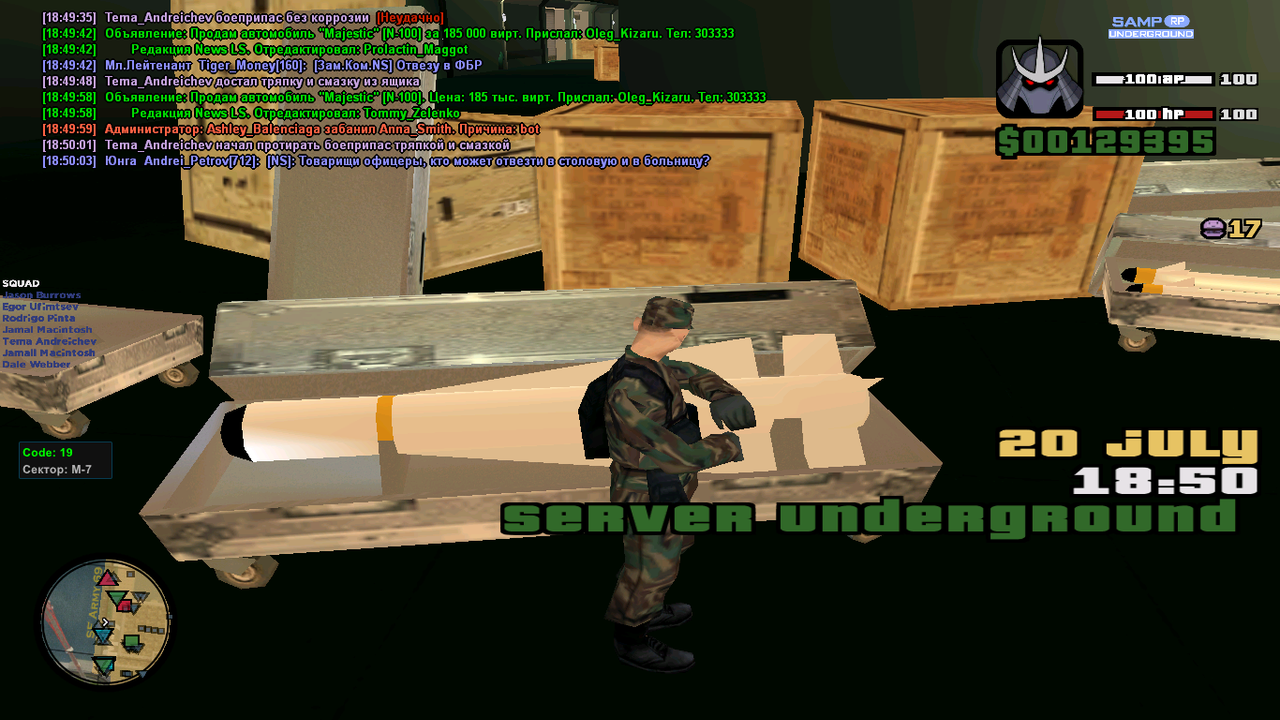 2023-07-20 18-50-03-502